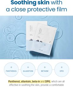 Alternative view of ROUND LAB 1025 Dokdo Water Gel Mask Sheet